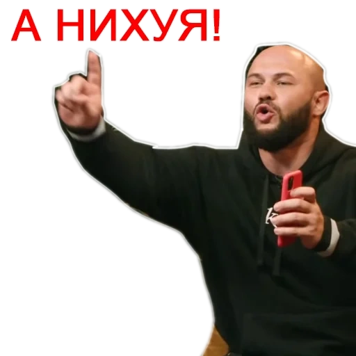 мемы, топ мэм, скриншот, а нихуяяяя, а нихуяяяя жиган