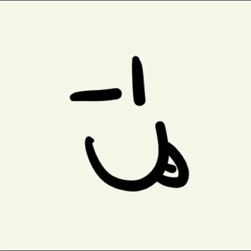 logo, umano, lettere arabe, emoticon arabe, la lettera è arabo alif
