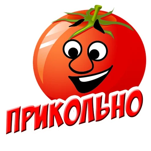 помидор, помидорка, лого помидоркин, веселый помидор