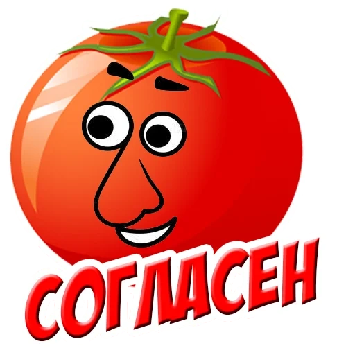 texto, tomate, tomate, tomate por la inscripción