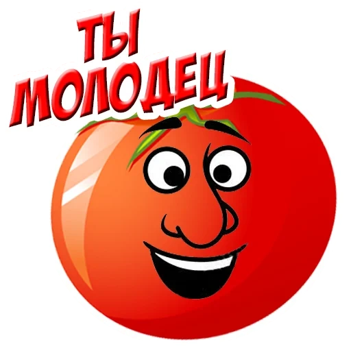tomate, tomate, atrapa el tomate, merrible tomate
