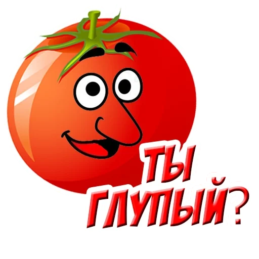 i pomodori, i pomodori, i pomodori, pomodori divertenti