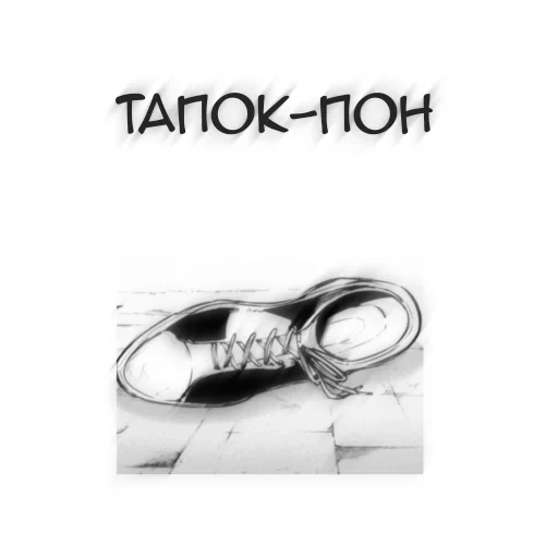 shoes, flip flops, key keychain, trick lloyd botok, metal keychain