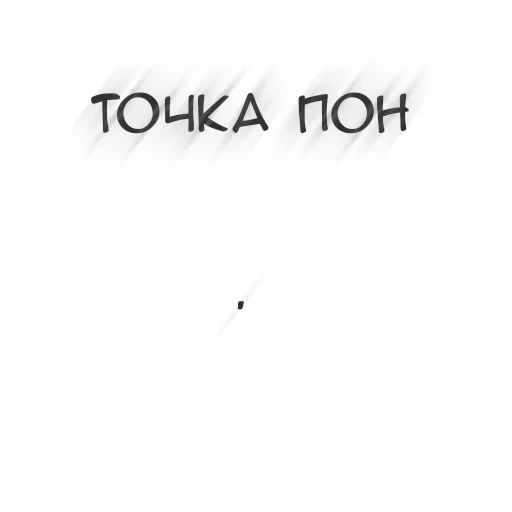 text, dot, screenshot, point janjan, popular manga