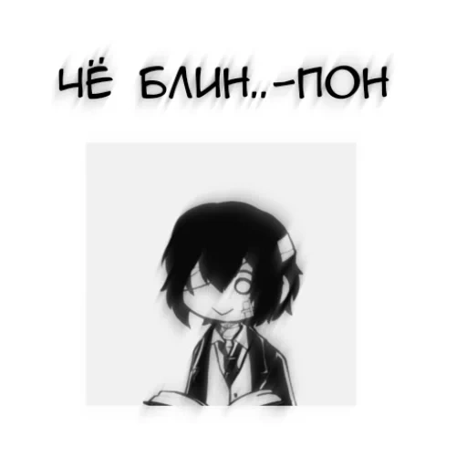 dazai, arte anime, anime dazai, disegni anime, personaggi anime