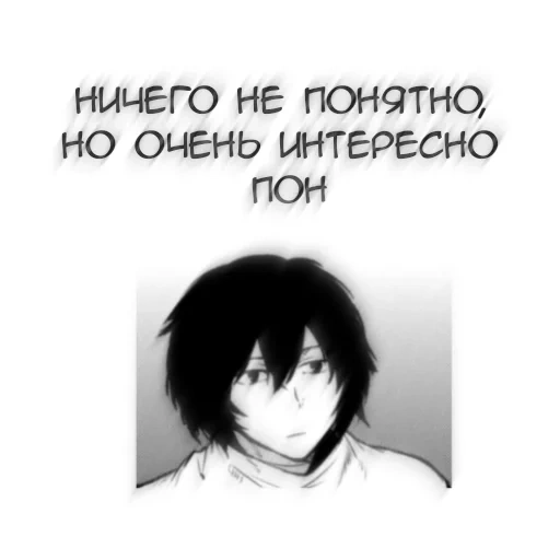 anime, dazai, anime art, taizai manga, anime charaktere