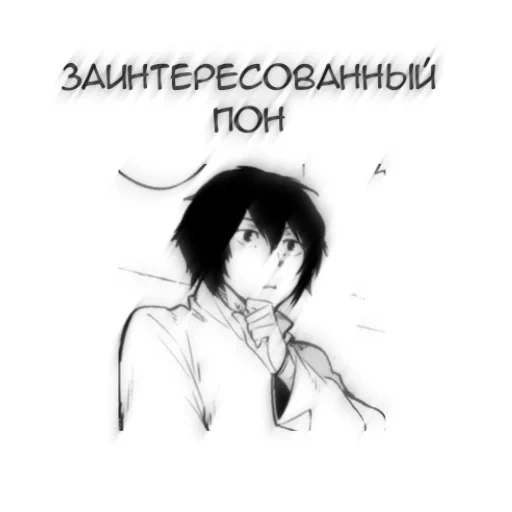 manga, dazai, anime, manga anime, personaggi anime