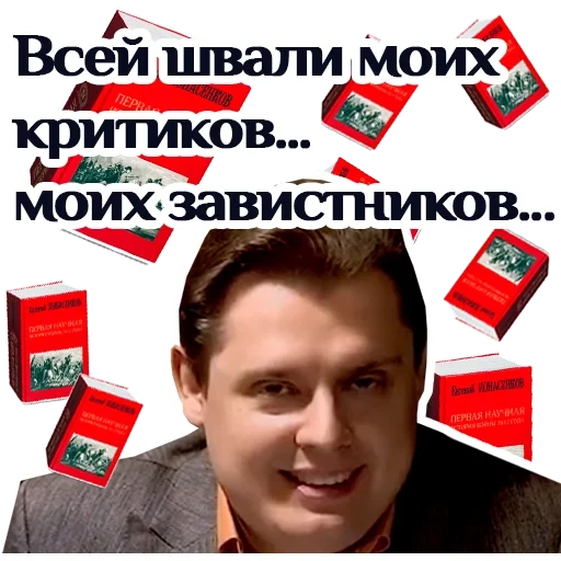yevgeny bonasenkov, mestre bonasenkov, mestre bonasenkov, mestre bonasenkov main, mestre yevgeny bonasenkov