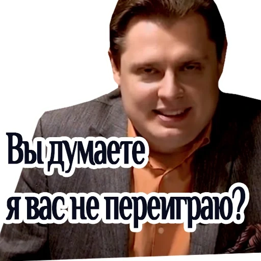 meme bonasenkov, tuan bonasenkov, yevgeny bonasenkov, tuan yevgeny bonasenkov, tuan yevgeny bonasenkov akan menghancurkanmu