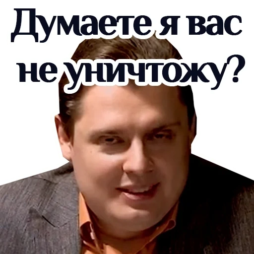 yevgeny bonasenkov, tuan bonasenkov, tuan bonasenkov, tuan yevgeny bonasenkov, tuan yevgeny bonasenkov akan menghancurkanmu
