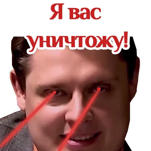 meme bonasenkov, yevgeny bonasenkov, meme master bonasenkov, tuan yevgeny bonasenkov