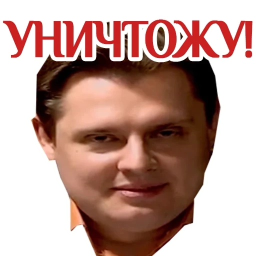 meme ponasenkov, evgeny ponasenkov, ponasenkov maestro, maestro ponasenkov, maestro evgeny ponasenkov