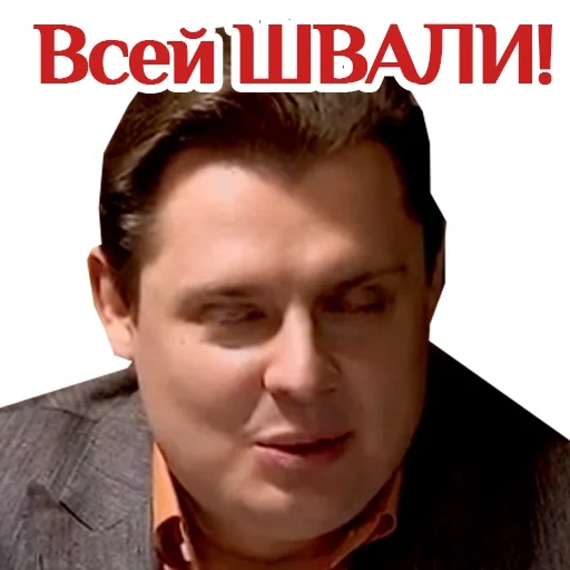 yevgeny bonasenkov, tuan bonasenkov, tuan bonasenkov, meme master bonasenkov, tuan yevgeny bonasenkov