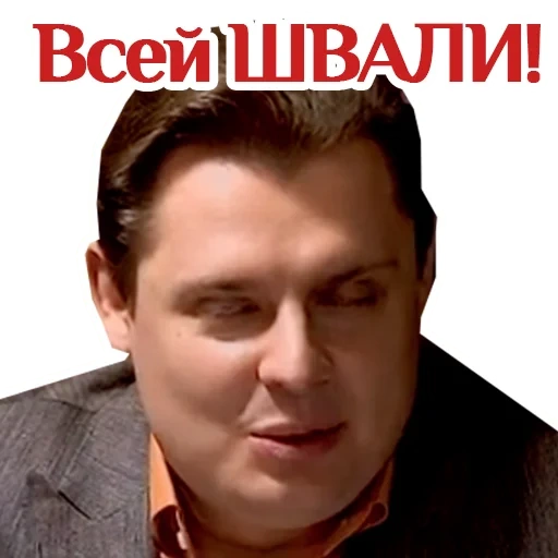 evgeny ponasenkov, ponasenkov maestro, maestro ponasenkov, maestro ponasenkov memes, maestro evgeny ponasenkov