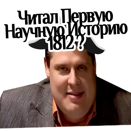 евгений понасенков, маэстро понасенков, понасенков маэстро, маэстро евгений понасенков