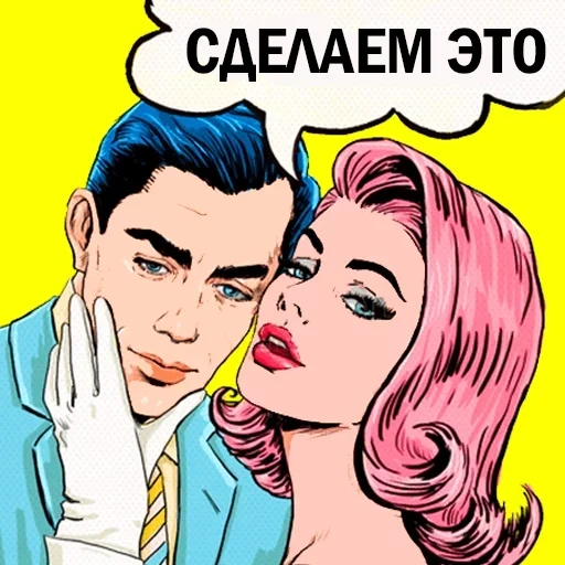 pop art, screenshot, pop art couple, pop art style, pop art cartoon