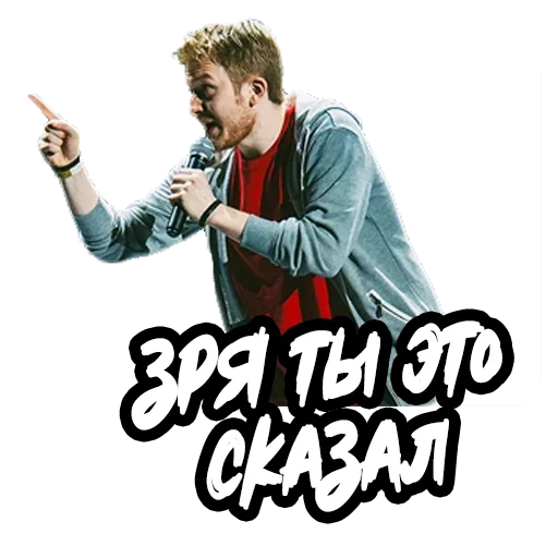 screenshot, hengdanila, talk show actor tnt sergey, daniel stands horizontally, talk show comedian danila pozerechny