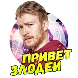 Поперечный @lennysticker