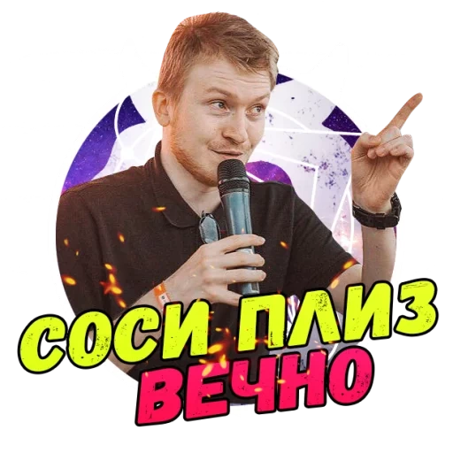 скриншот, поперечный