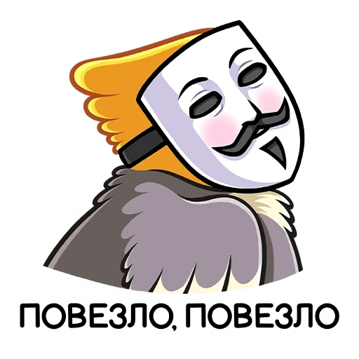 попугай, скриншот, гай фокс, просекео, fawkes фокс гай фокс