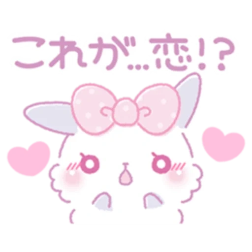 kawaii, kawaii, anime yang indah, stiker kawaii