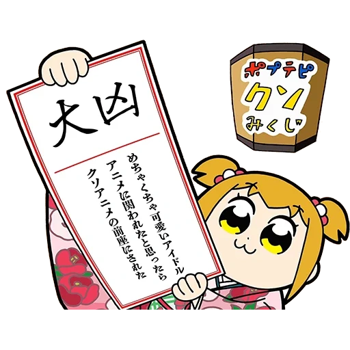 o melhor, hieróglifos, pop team epic, pop team epic 2 episode