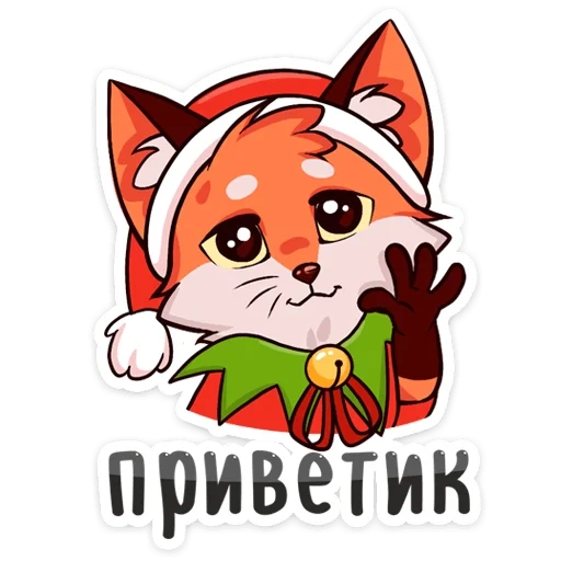 fox, papi, fox, fox skin, festival papi