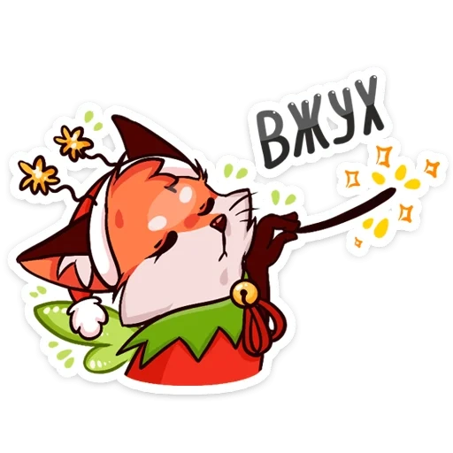 renard, renard, renard pappy, fox de pappy, pappy festif