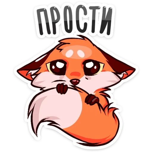 fox, papi, fox, fox skin, fox illustration