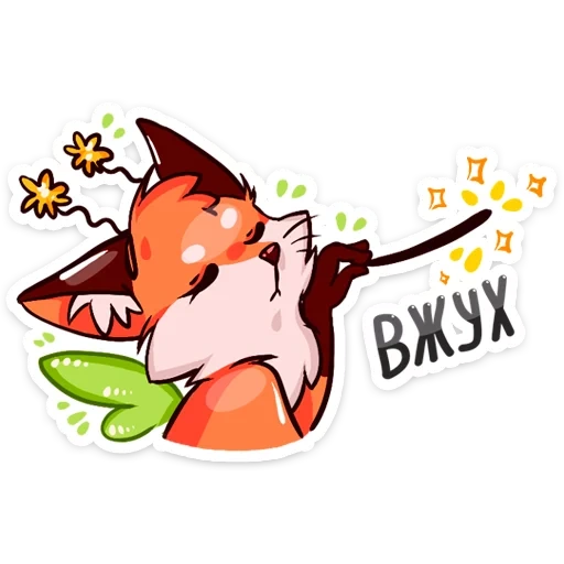 fox, fox, fox, pele de raposa, fox papi
