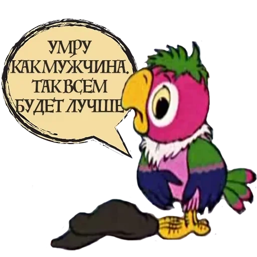keisha parrot is funny, kesha parrot lettering, parrot cache character, parrot kaisha brand, return of the roaming parrot