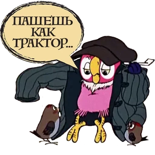 cache, amazone de kesha, les dessins animés soviétiques de kersh