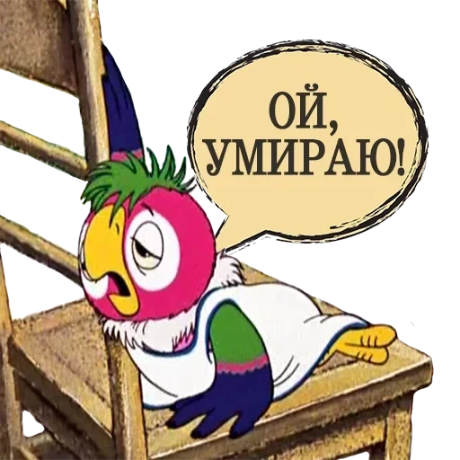 amazone de kesha, bandage pour perroquet, keisha perroquet est malade, le retour du perroquet libertin, le retour du perroquet prodigue 1988