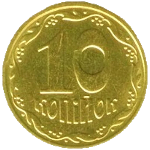 moneda, 10 gobi, moneda rara, 10 monedas gobi, 10 gobi 2001-2016 ucrania