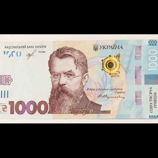 hryvnias, 1000 hryvnias, 1000 hryvnia, seribu hryvnias, 1000 uang kertas hryvnia