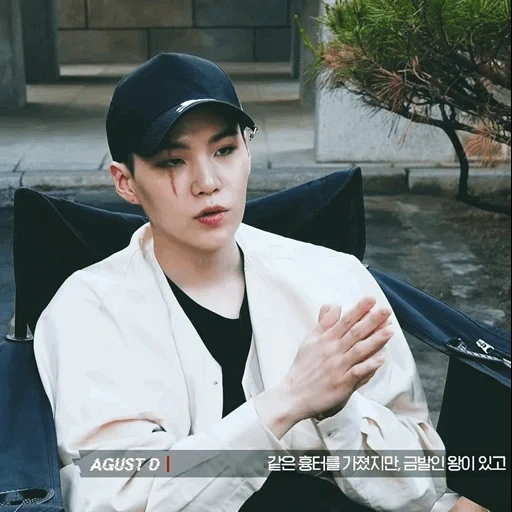 suga, шуга bts, чон чонгук, min yoongi