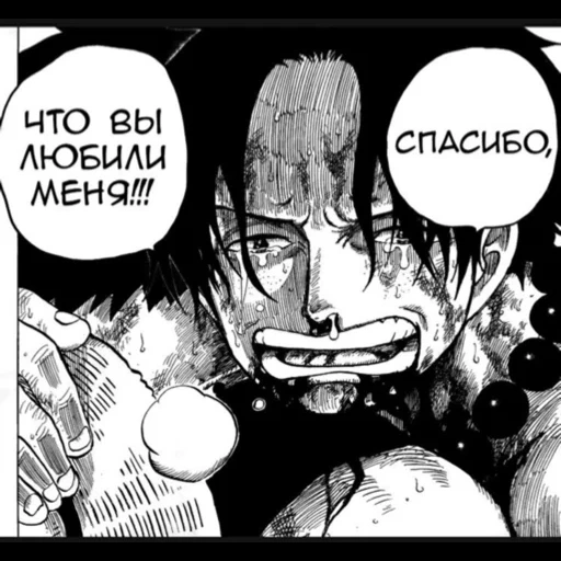 ван-пис, манки д луффи, ван пис манга, аниме one piece, one piece manga