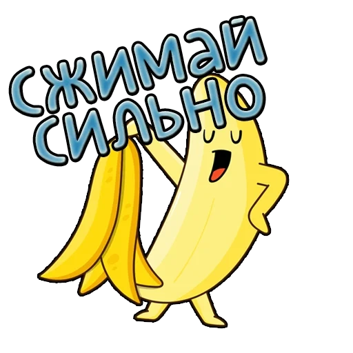 banana, banana, banana de banana, banana divertida