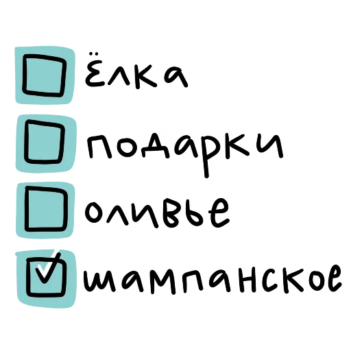 задача, статусы, статусы красивые, новогодние гадания, новогодние гадания словами