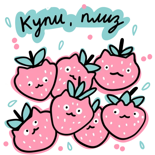hermoso, preciosas frutas, los dibujos son lindos, fresa kawaii, dibujos de kawaii