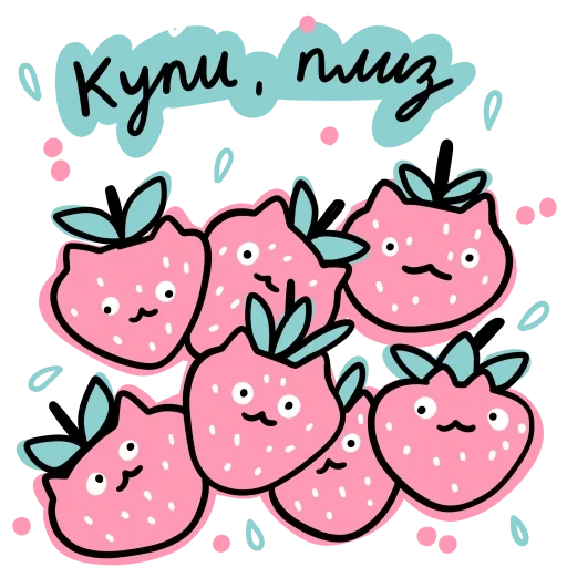 bello, frutti adorabili, i disegni sono carini, fragola kawaii, disegni di kawaii