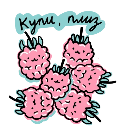 raspberry, raspberry fruit, brain vector, brain illustration, vector illustration