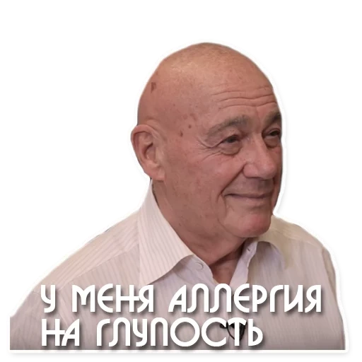 posner, posner à dudia, vladimir pozner