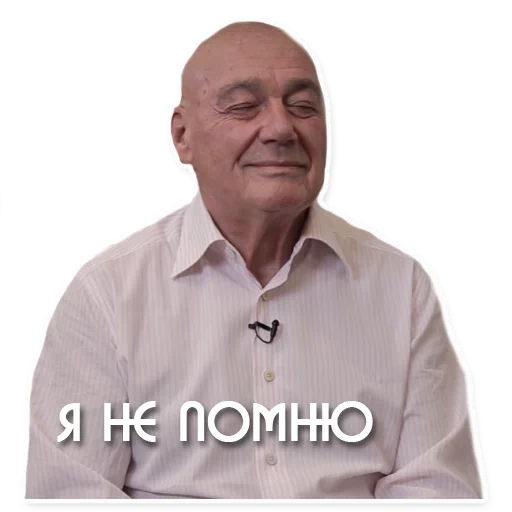 posner, posner uduja, vladimir pozner