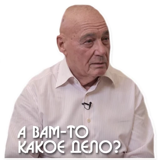 posner, tidak dikenal, posner di dudia, vladimir pozner