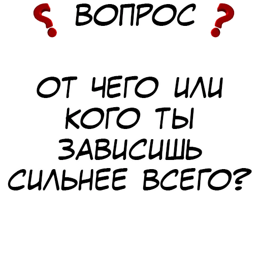 правда, задача, статусы цитаты, правда или действие, статусы цитаты афоризмы