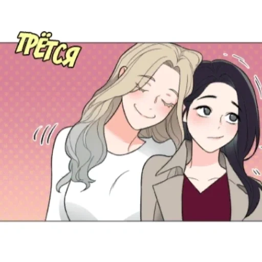 manwah, manhwa yuri, tokoh-tokoh manchina, yuri girl comics, tentang karakter juyong wenhua yuli