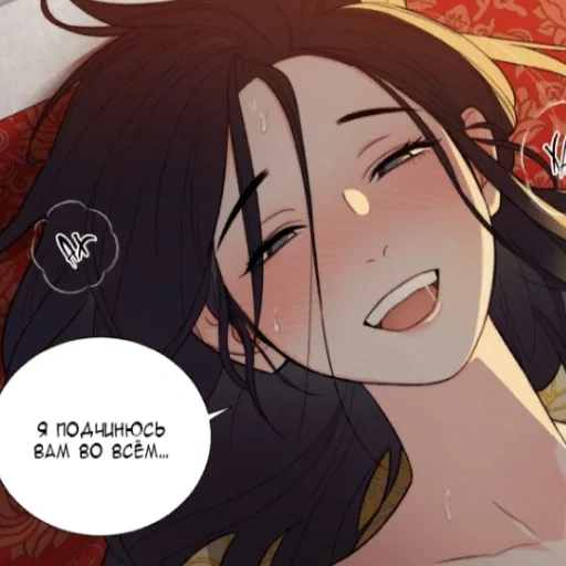 manchu, markha yuri, mangá popular, juyun é uma história de amorismo