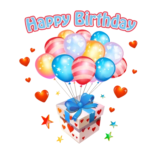 воздушный шар, шарики подарки, воздушный шар днем рождения, с днем рождения воздушные шары, открытка днём рождения шарики воздушные