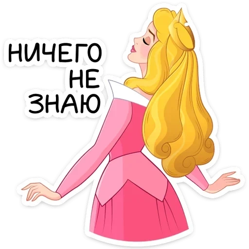 аврора, принцессы, princess aurora, принцесса аврора дисней